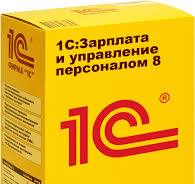 1С:Зарплата и управление персоналом для Беларуси ред. 3.0